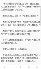 菲律宾工作之后短暂离开需要注意什么 详细为您解答